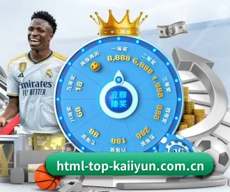 html-top-kaiiyun.com.cn APP 深度功能 - kaiyun