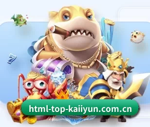 五大服务分区,信息按项目分类 - 多运动项目内容板块 - kaiyun