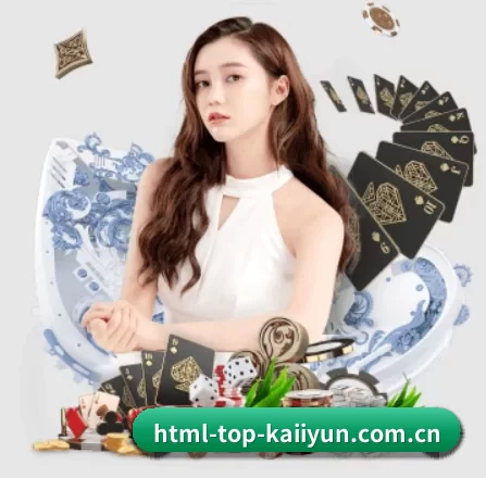 html-top-kaiiyun.com.cn APP - kaiyun